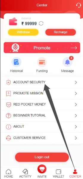 Account security step 1